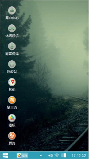 途，路