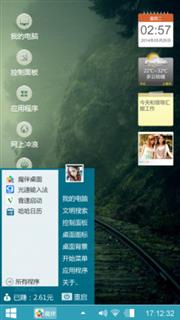 途，路
