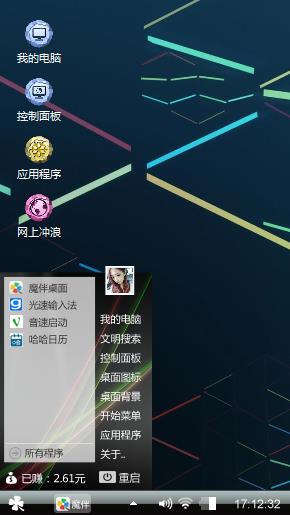 条纹