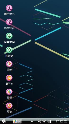 条纹