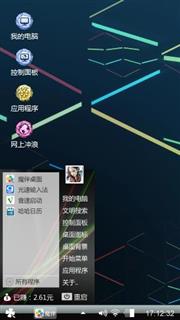 条纹