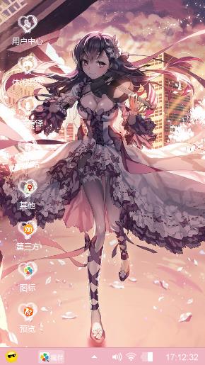 梦幻