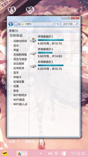 梦幻