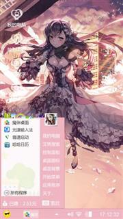 梦幻