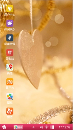 阿狸么么哒