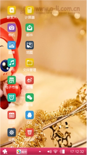 阿狸么么哒