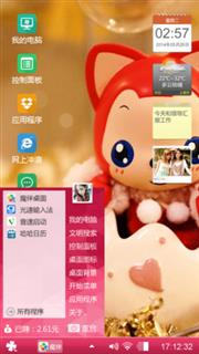阿狸么么哒