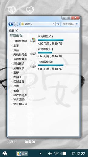 白心