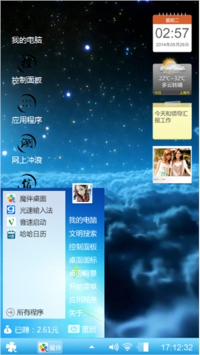 嗯(⊙_⊙)