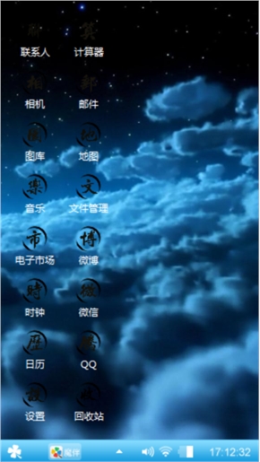 嗯(⊙_⊙)