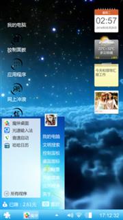 嗯(⊙_⊙)