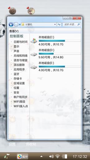 水墨画