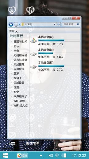 帅气陈学冬