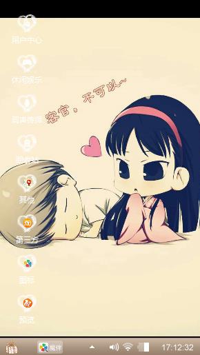 彩色记忆