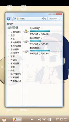 彩色记忆