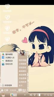 彩色记忆