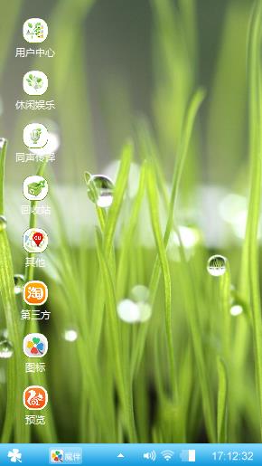 自然小清新