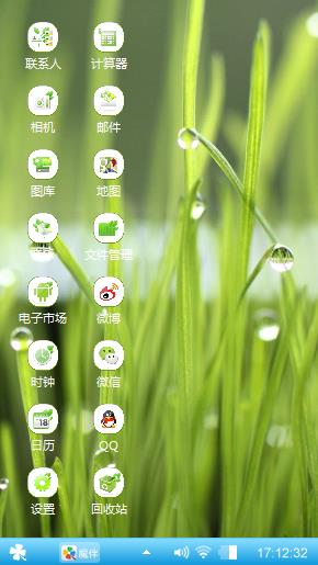 自然小清新