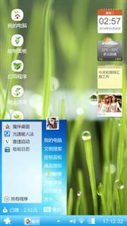 自然小清新