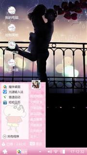 简爱