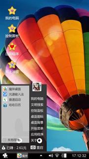 热气球