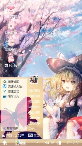 么么哒么么哒