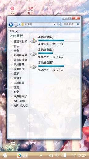 么么哒么么哒