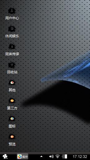音乐会