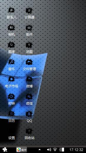 音乐会