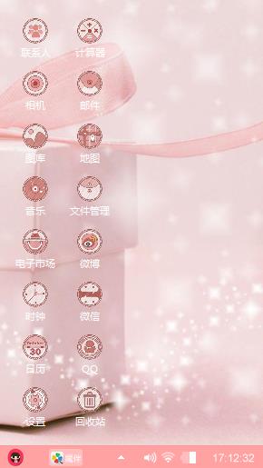 唯静