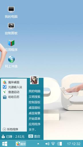 一个人