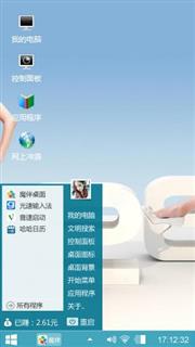 一个人