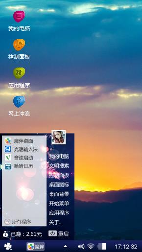 古雅之物