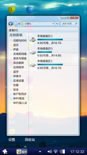 古雅之物