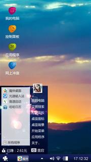 古雅之物
