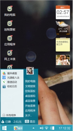 缠绵@