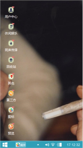 缠绵@