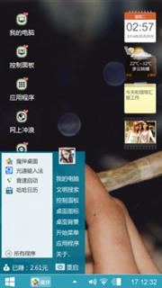 缠绵@
