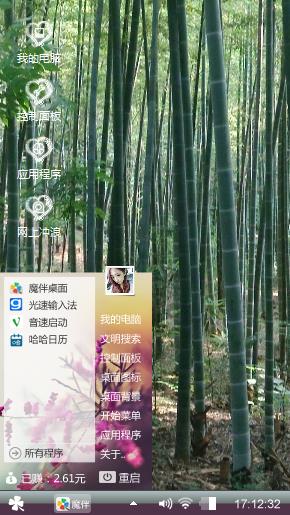 找不到这主题