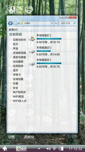 找不到这主题