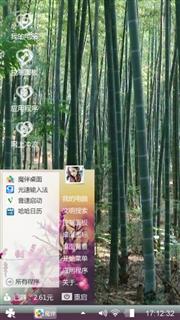 找不到这主题