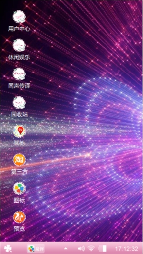 QQ