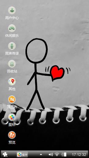 爱的那么真