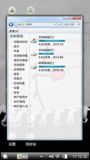 爱的那么真