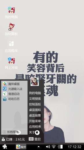 成长
