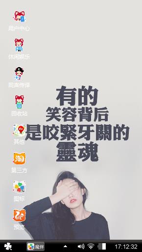 成长