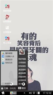 成长