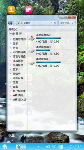 一个世界