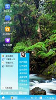 一个世界