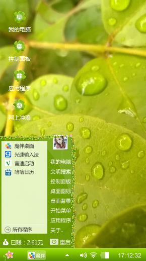 叶子